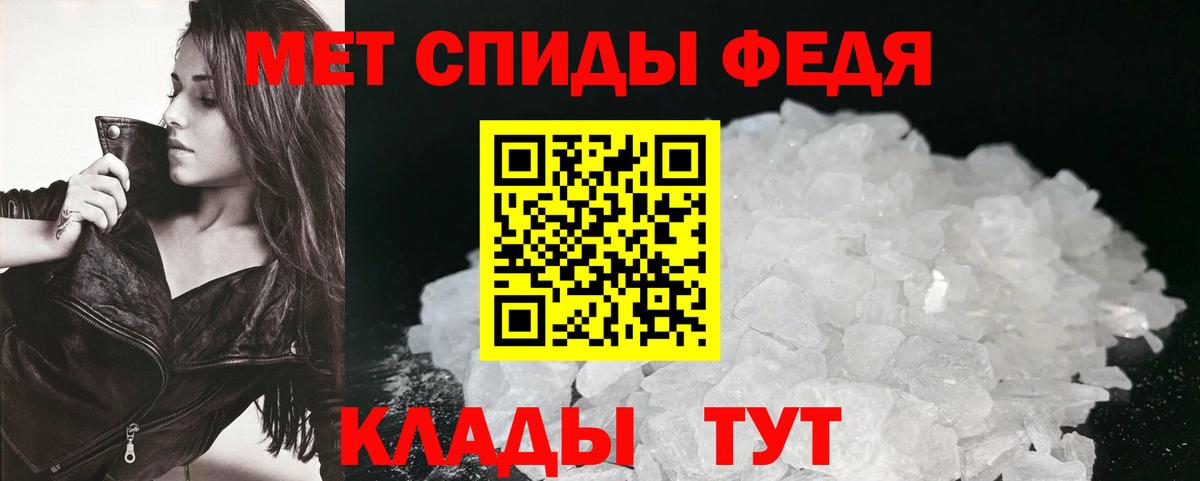 АМФЕТАМИН Розовый Майкоп