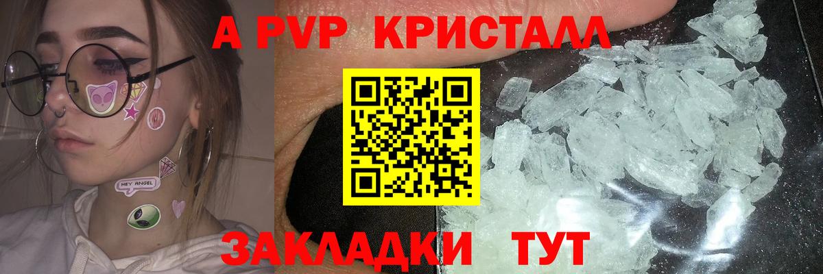 А ПВП VHQ  Вход с VPN  Alpha PVP СК КРИС  Майкоп 