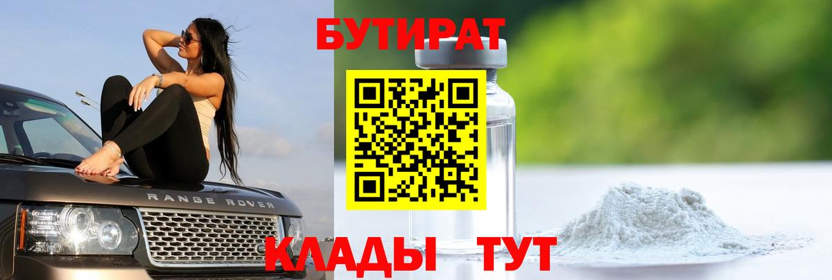 ГЕРОИН Майкоп