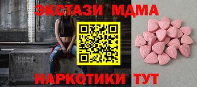 ECSTASY Ипатово