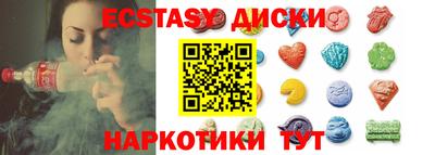 ECSTASY Ипатово