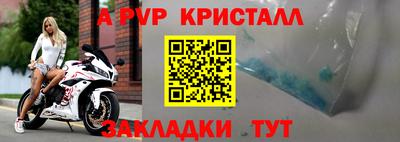 a pvp Изобильный