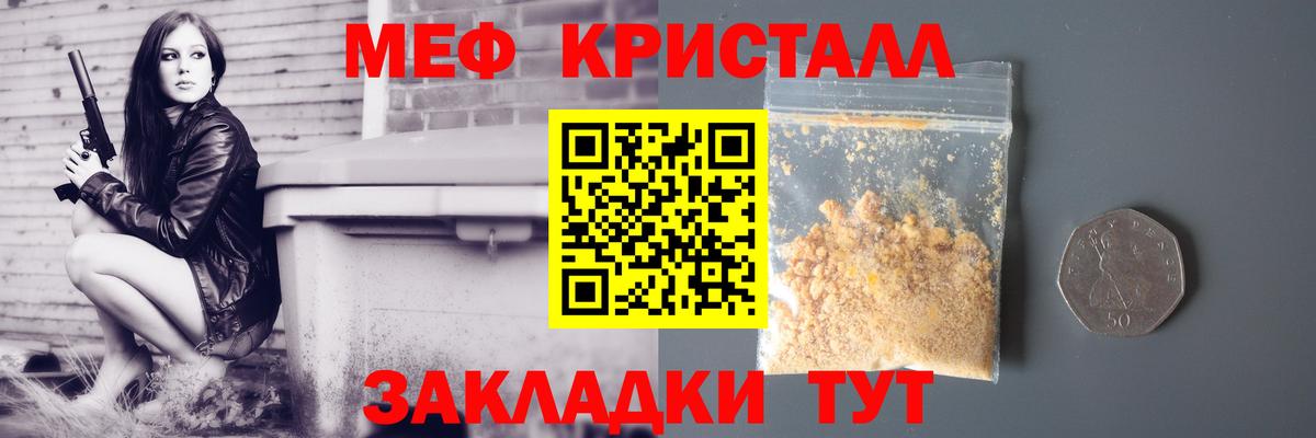 Майкоп  Меф  Вход с VPN  МЯУ-МЯУ 4 MMC  МЯУ-МЯУ 4 MMC 