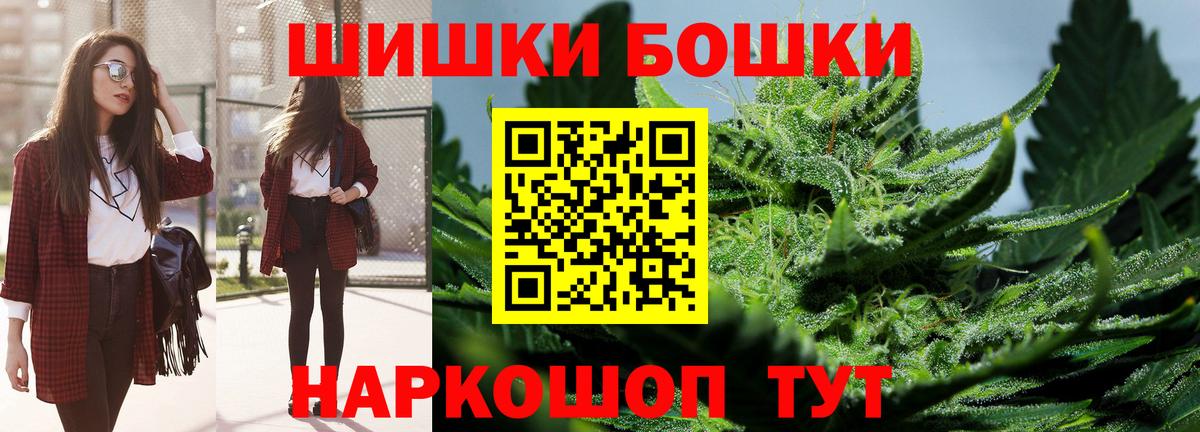 Бошки марихуана Bruce Banner  Каннабис индика  Вход с VPN  Майкоп  Бошки Шишки AK-47 