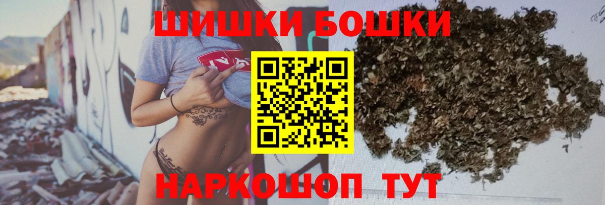Каннабис семена Майкоп